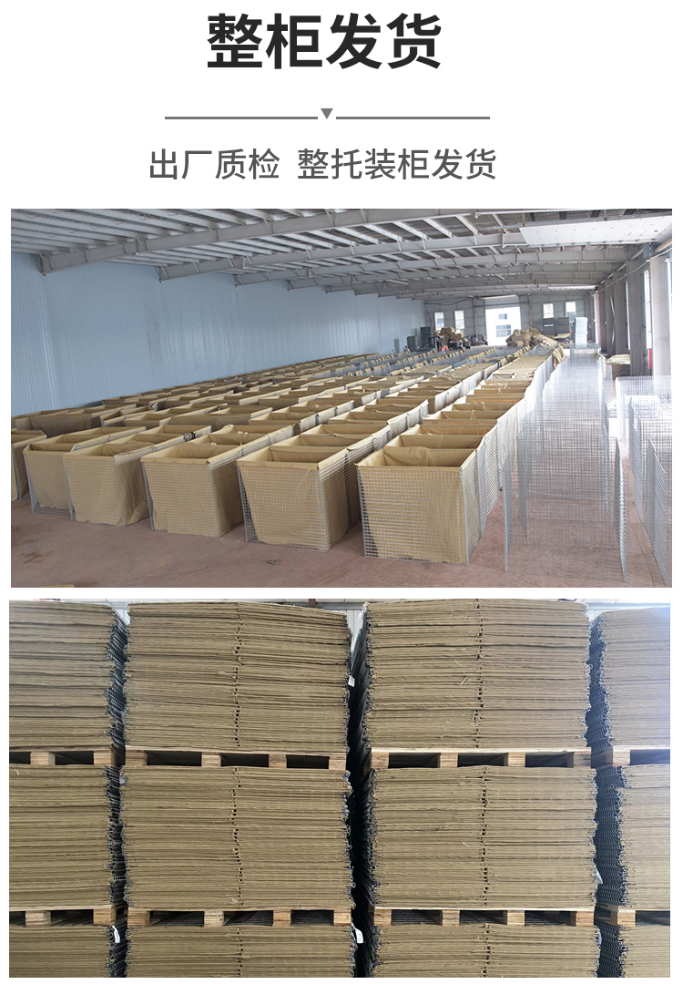 防爆籠詳情_(kāi)08.jpg